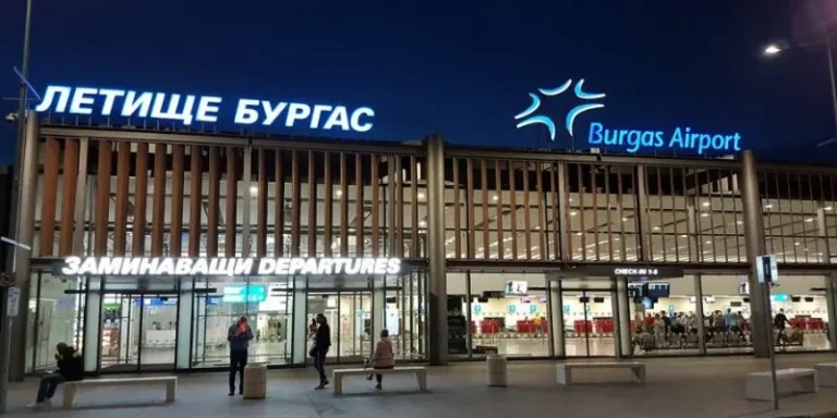 Burgas Airport